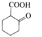 Chemistry-Aldehydes Ketones and Carboxylic Acids-428.png